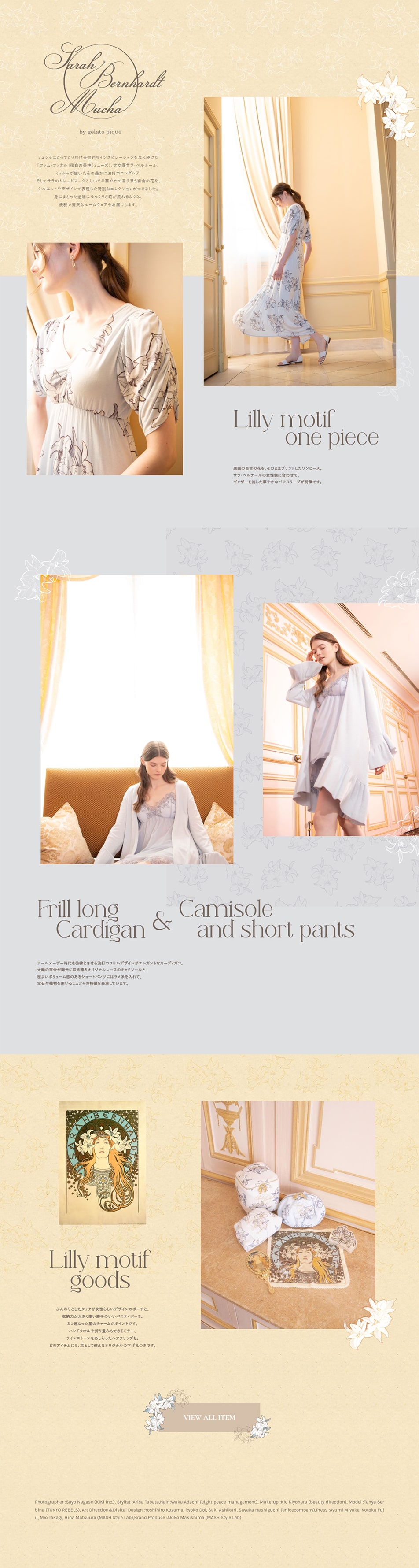 SarahBernhardtMuchabyGelatoPique LP design (Women's fashion / Beige tones / Refined style) PC version
