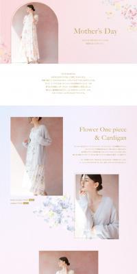 Mother's Day LP design (Women's fashion / Pink shades / Cute style) PC version