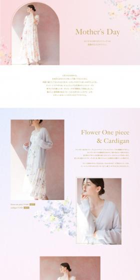 Mother's Day LP design (Women's fashion / Pink shades / Cute style) PC version