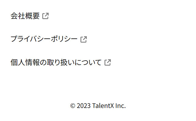 人的資本経営時代のタレント獲得プラットフォーム「Myシリーズ」のLPデザイン（中途採用／カラフル系／スタイリッシュ系）スマホ版