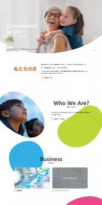 Careers Website LP design (recruitment / Orange tones / Simple) PC version
