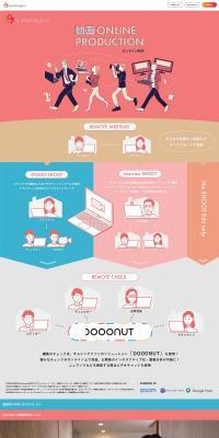 Video ONLINEPRODUCTION LP design (Design, Apps, Systems / Multi-color type / Simple) PC version