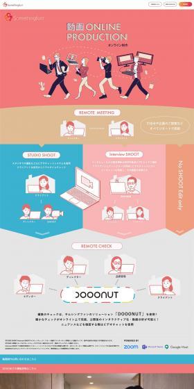 Video ONLINEPRODUCTION LP design (Design, Apps, Systems / Multi-color type / Simple) PC version