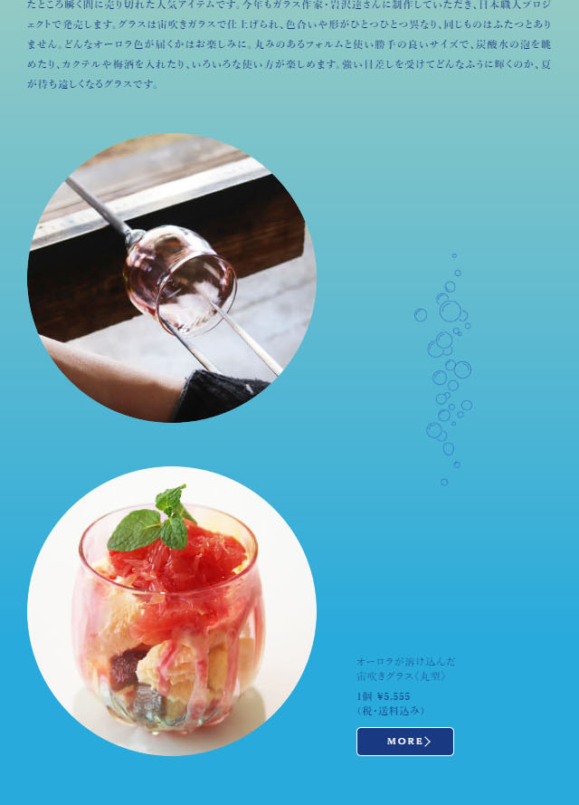 Nihon Shokunin Project LP design (Events, Campaigns, Experiences / Shades of grey / Simple) Mobile version