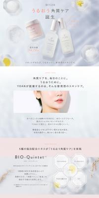 YOAN Start Course Mini Trial Set LP design (Skincare, Bodycare, Haircare / Pink shades / Refined style) PC version