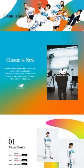 ClassicisNew LP design (Women's fashion / Orange tones / Simple) PC version
