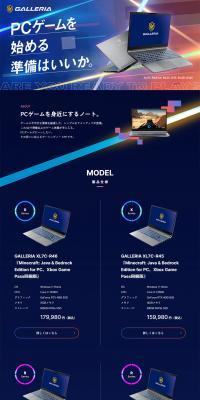 GALLERIA LP design (PC and Peripherals / Shades of blue / Simple) PC version