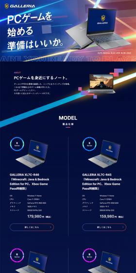 GALLERIA LP design (PC and Peripherals / Shades of blue / Simple) PC version