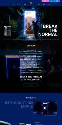 GALLERIAのLPデザイン（パソコン・周辺機器／ブルー系／かっこいい系）PC版
