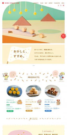 KIDSSNACKLAB LP design (Businesses, companies, stores / Multi-color type / Cute style) PC version