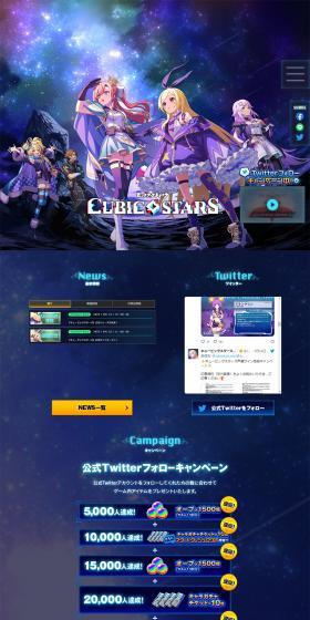 Monster Strike cubicstars LP design (Game Software and Hardware / Shades of blue / Strong) PC version