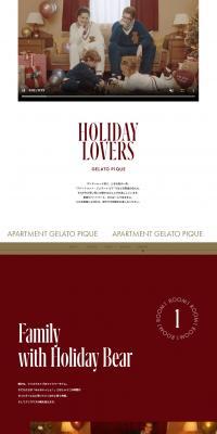 HOLIDAYLOVERSGELATOPIQUE LP design (Underwear and Nightwear / Red tones / Stylish type) PC version