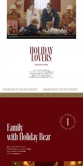 HOLIDAYLOVERSGELATOPIQUE LP design (Underwear and Nightwear / Red tones / Stylish type) PC version