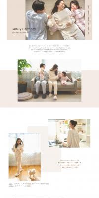 FamilyHarmony LP design (Underwear and Nightwear / White-based / Simple) PC version