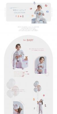Parent-Child Matching New Loungewear COLLECTION LP design (Underwear and Nightwear / White-based / Cute style) PC version