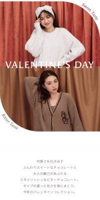 VALENTINE’S DAY2023のLPデザイン（下着・ナイトウェア／ブラウン系／シンプル系）スマホ版