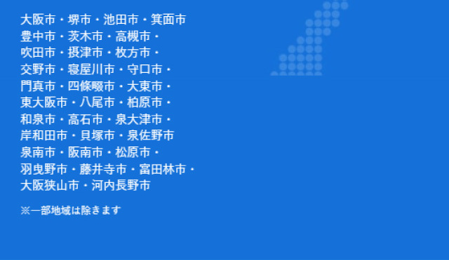Town's Cleaning Service LP design (Businesses, companies, stores / Shades of blue / Lively type) Mobile version