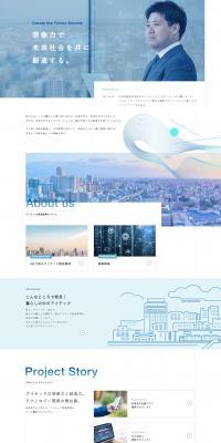 New Graduate Recruitment Website LP design (Graduate recruitment / Shades of blue / Simple) PC version