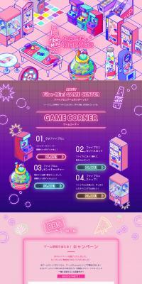 Five Mini Game Center LP design (Design, Apps, Systems / Multi-color type / Cute style) PC version