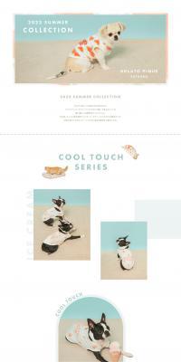 2023 SUMMER COLLECTION LP design (Pet food and pet supplies / Shades of blue / Simple) PC version
