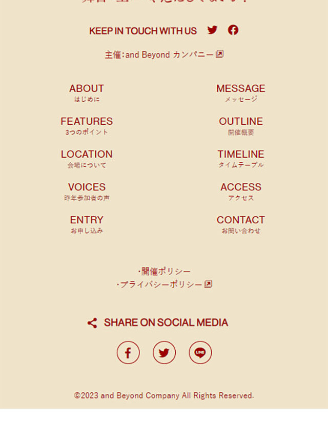 BEYONDCONFERENCE2023 LP design (Businesses, companies, stores / Beige tones / Manga) Mobile version