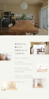 linea LP design (architecture / Beige tones / Simple) PC version