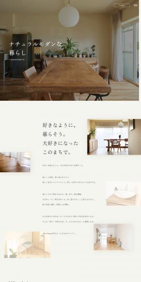 linea LP design (architecture / Beige tones / Simple) PC version
