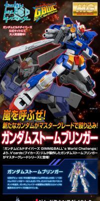 MG 1/100 Gundam Stormbringer LP design (Toys, Hobbies & Figures / Black-colored / Cool style) PC version