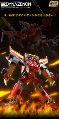 SMP [SHOKUGAN MODELING PROJECT] SSSS.DYNAZENON LP design (Toys, Hobbies & Figures / Red tones / Cool style) PC version