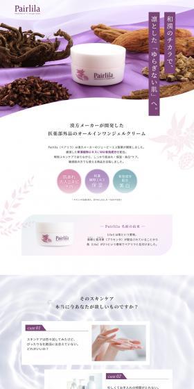 JPSkampolism LP design (Cosmetics, makeup, and contact lenses / Purples / Simple) PC version