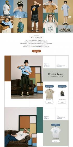 SummerRelax LP design (Women's fashion / Beige tones / Simple) PC version