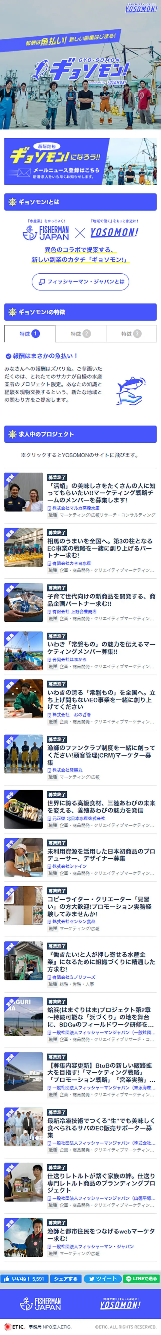 副業のLPデザイン（企業・会社・お店／イエロー系／かわいい系）スマホ版