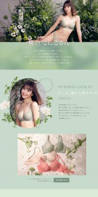 Momoiro Nikorun LP design (Underwear and Nightwear / Multi-color type / Refined style) PC version