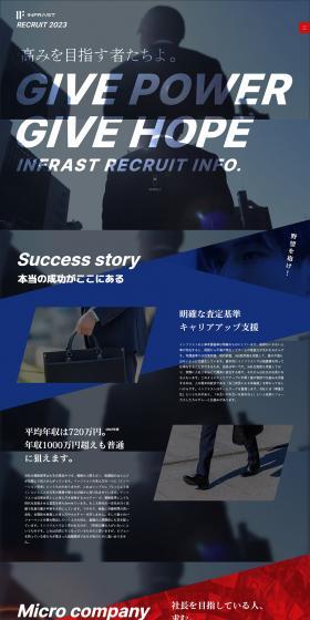 Infrast Corporation Careers Site LP design (Graduate recruitment / Black-colored / Cool style) PC version