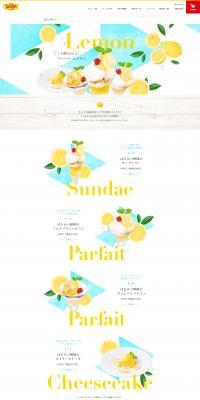 Denny`s LP design (fruit-vegetable / yellow / Simple) PC version