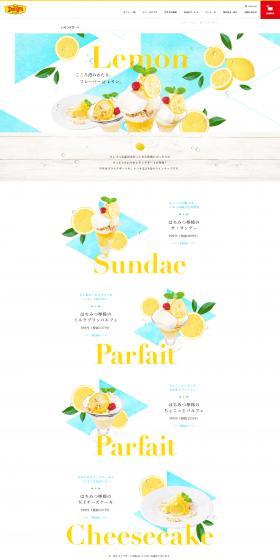 Denny`s LP design (fruit-vegetable / yellow / Simple) PC version