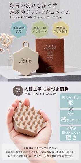 シャンプーブラシのLPデザイン（キッチン・バス用品／グレー系／清潔系）スマホ版
