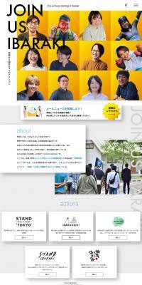 JOIN US IBARAKIのLPデザイン（企業・会社・お店／グレー系／かっこいい系）PC版