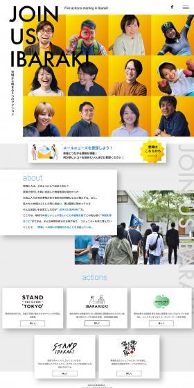 JOIN US IBARAKIのLPデザイン（企業・会社・お店／グレー系／かっこいい系）PC版