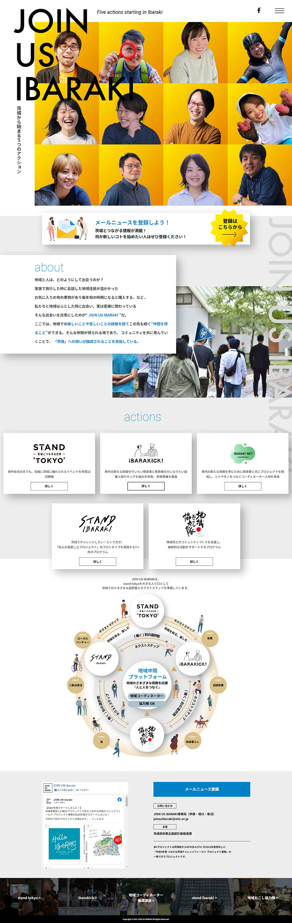 JOINUSIBARAKI LP design (Businesses, companies, stores / Shades of grey / Cool style) PC version