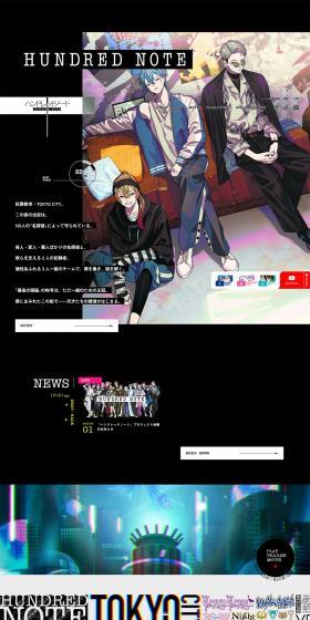 Hundred Note LP design (Anime / Black-colored / Stylish type) PC version