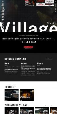 village LP design (movies / Black-colored / Cool style) PC version