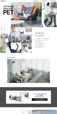 PET Lifestyle LP design (architecture / White-based / Simple) PC version