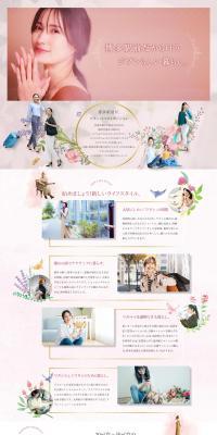 Riberu Hakata Ekimae LP design (architecture / White-based / Luxury and celebrity) PC version