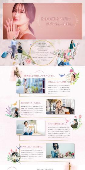 Riberu Hakata Ekimae LP design (architecture / White-based / Luxury and celebrity) PC version