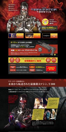 Build the TERMINATOR T-800 LP design (Toys, Hobbies & Figures / Black-colored / Cool style) PC version