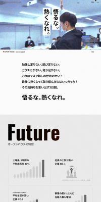 Internship 2025 LP design (Graduate recruitment / Shades of grey / Simple) PC version