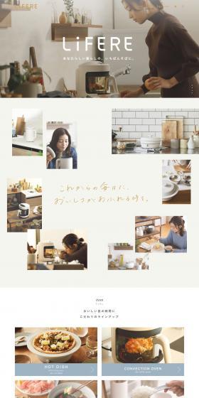 LiFERE LP design (Consumer electronics / Beige tones / Simple) PC version