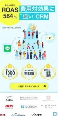 LTV-LabのLPデザイン（デザイン・アプリ・システム／ブルー系／マンガ・イラスト系）スマホ版