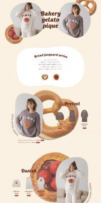 Bakerygelatopique LP design (Underwear and Nightwear / White-based / Cute style) PC version